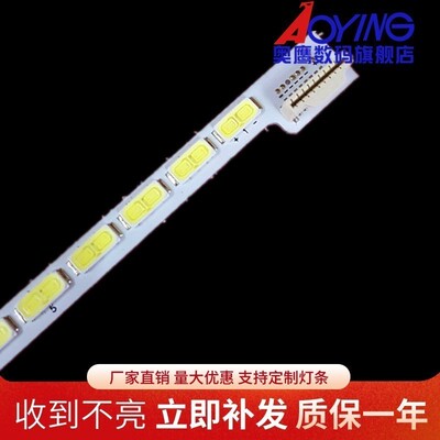 适用LG 42LM5700-CE灯条配LC420EUE屏 6922L-0016A液晶电视灯条