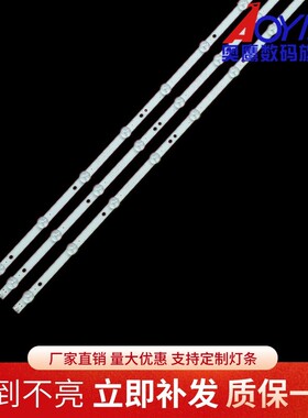 适用全新长虹32J2000灯条4708-K320WD-A4213K01 8灯3条灯管