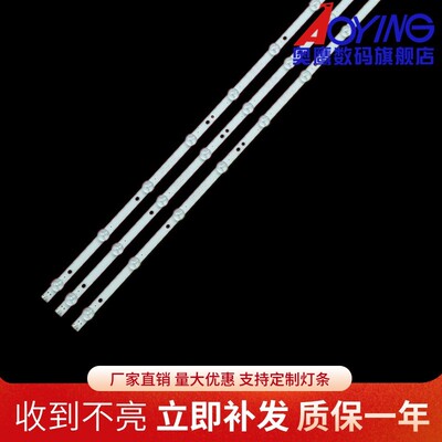 适用全新长虹32J2000灯条4708-K320WD-A4213K01 8灯3条灯管