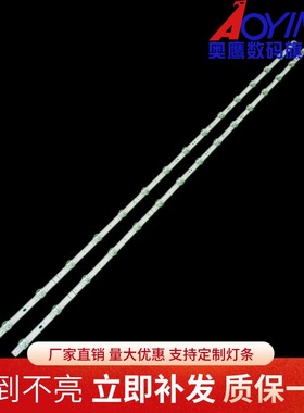 适用HZ55E3D灯条HZ55A59E灯条JL.D550F1330-003AS-M-V01背光15灯