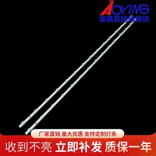 适用HZ55E3D灯条HZ55A59E灯条JL.D550F1330-003AS-M-V01背光15灯