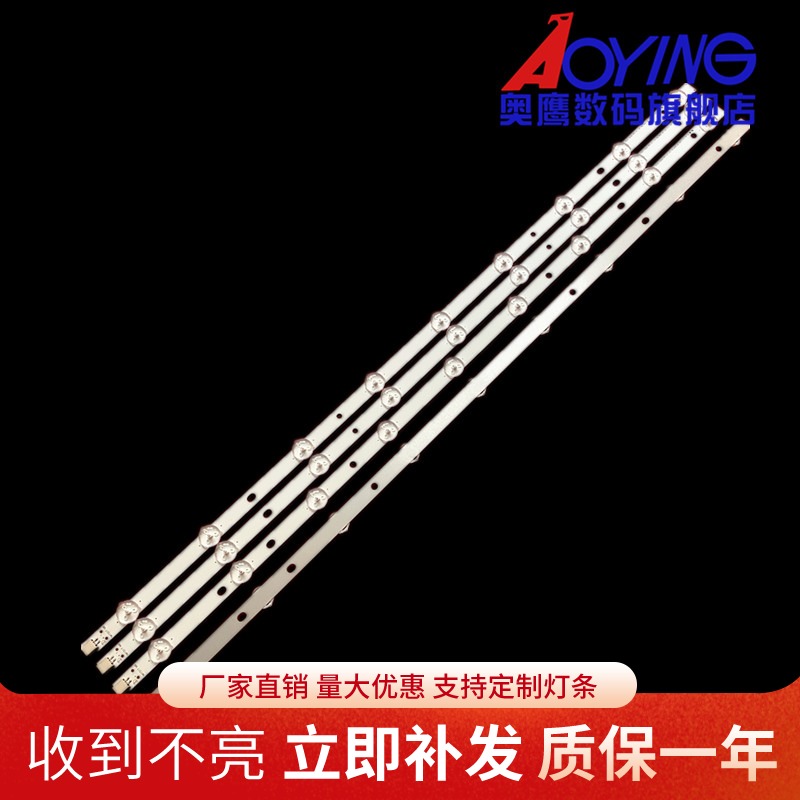 适用LG 32LS340T 32LS345T 32LS3110灯条液晶6916L-1030A 1031A