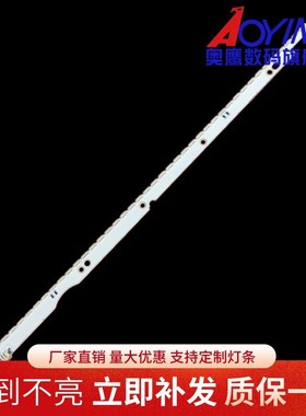 适用三星UE32ES6800背光灯条SLED 2012SVS32 7032NNB 44 2D电视