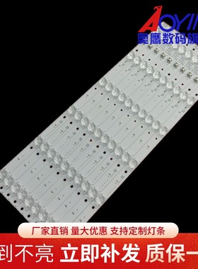 适用康佳LED55UC3灯条QLED55S61U RF-AA550E30-0601S-09 10条6灯