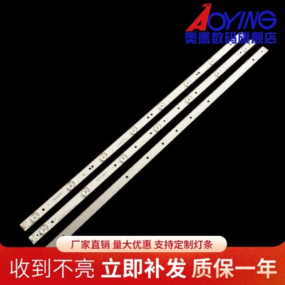 适用HKC惠科H32PB1000灯条L214-A/B 6050020090 6050020091灯条