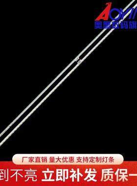 索尼KD-55X8500C灯条YLS_HRN55_7020_REV2液晶电视75.P3F12G001