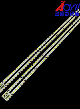 创维75G6 75E8900灯条6202B000B7000/6000/5000/4000屏V750DK1-KS