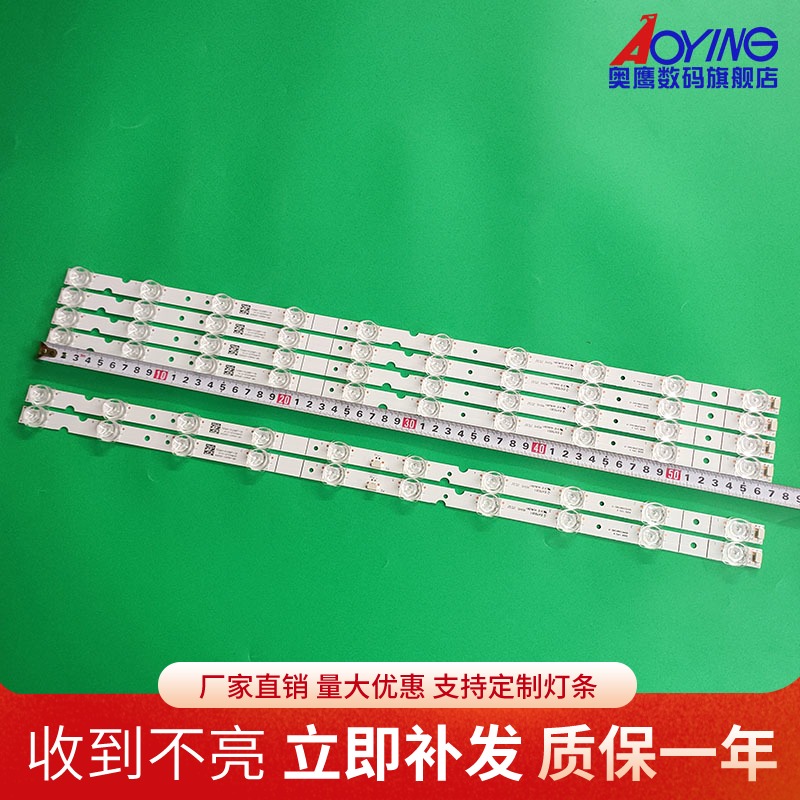 全新定制 铝基板 高亮灯珠 凹透镜 散光好