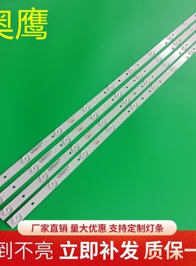 韩电LED43HD560A 灯条JL.D430A1235-017HS-M HL-430-4X10灯条