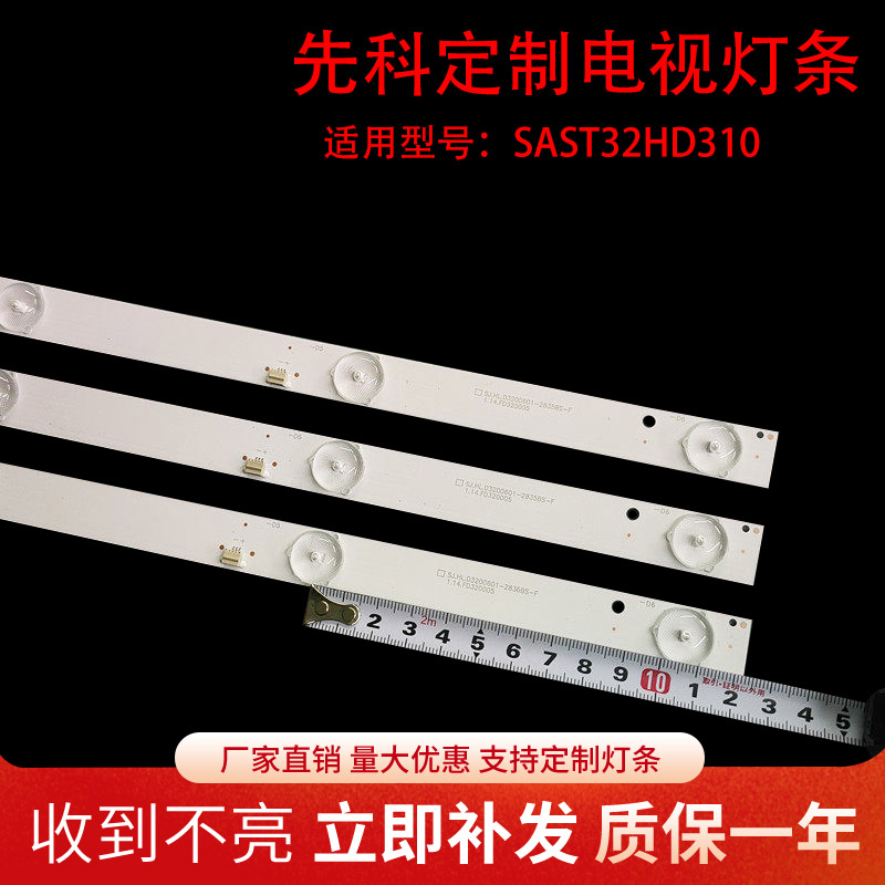 奥鹰官方定制灯条 图片实物 铝基板的散热快