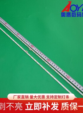 适用TCL 55C2灯条55HR720S40A1 55HR720S40B1 55HR720S32A1 V3