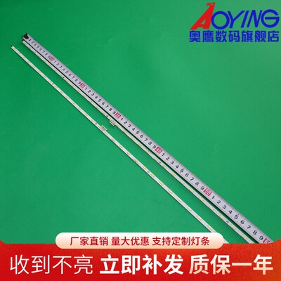 适用TCL 55C2灯条55HR720S40A1 55HR720S40B1 55HR720S32A1 V3