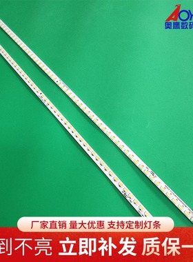 适用创维42E500E 42E321W灯条MK1555-R4200000-01背光电视灯液晶