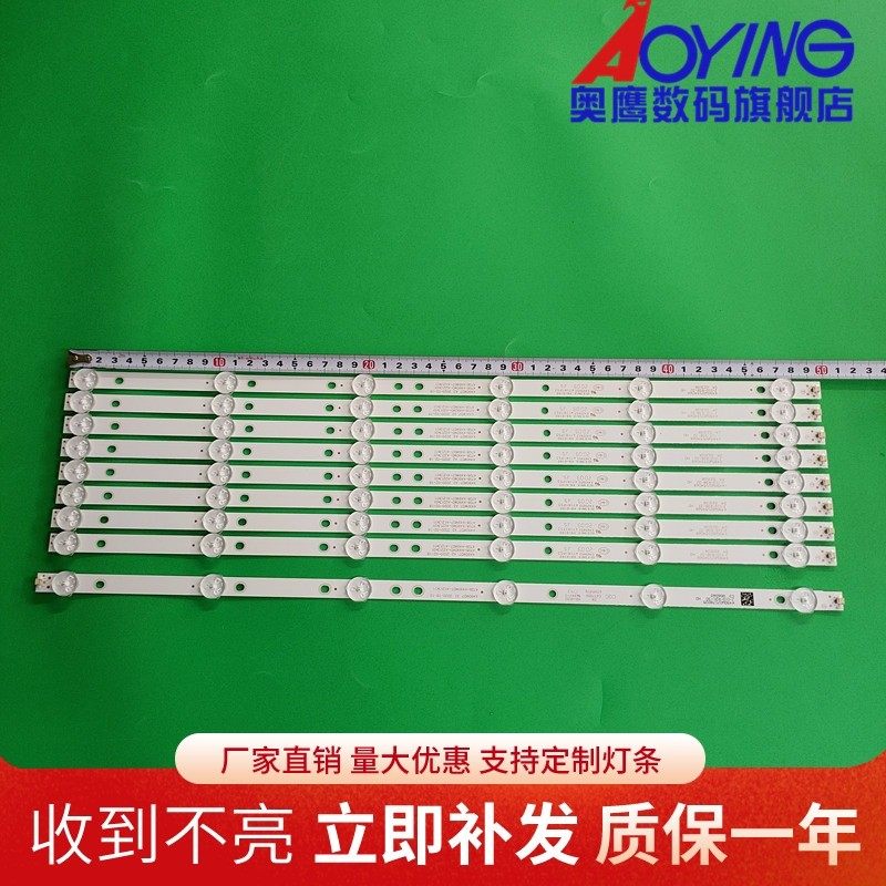 飞利浦49S71U灯条K490WD7 4708-K49WD7-A1213k01 6灯12条铝灯条