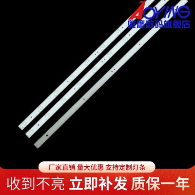 长虹LED32538灯条471R1055 4708-K320WD-A4211V11液晶电视背光