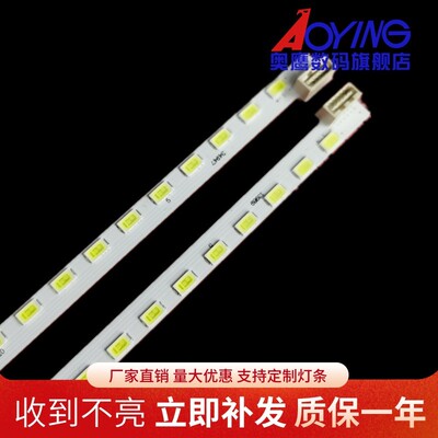 适用于全新康佳LED42IS938PD灯条 42