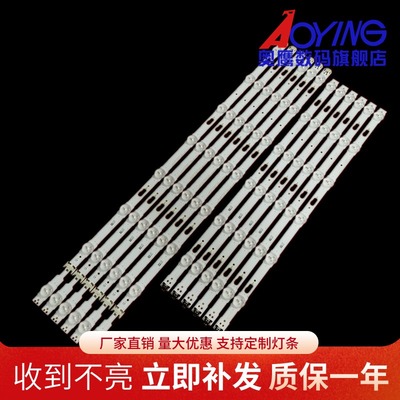 适用三星UA55JU6800JXXZ UA55KU6880JXXZ UA55JU50SWJXXZ灯条背光