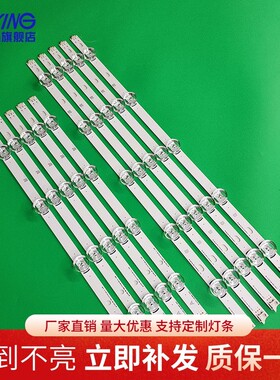 LG 50LB580V 50LF5610 50LF652V 50LF5800灯条6916L-1735A 1736A