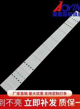 全新TC-43DS630C TX-43ESW504 TH-43C410K灯条IC-A-HWCC42D486