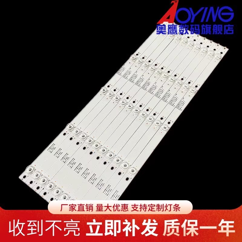 适用夏普PN-KS551F显示器灯条K550WD93 4708-K55WD9-A2117N01A2