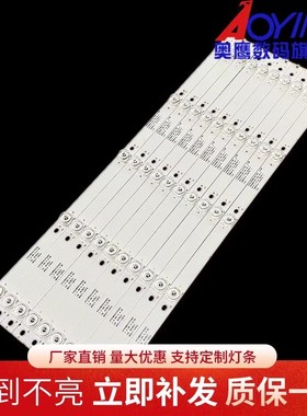 适用夏普PN-KS551F显示器灯条K550WD93 4708-K55WD9-A2117N01A2