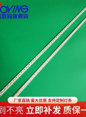 长虹LED42C3000I灯条LED42B3000I背光灯条M420F12屏LED42C3080