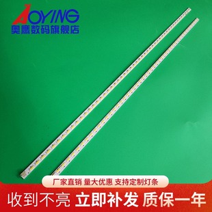 长虹LED42C3000I灯条LED42B3000I背光灯条M420F12屏LED42C3080