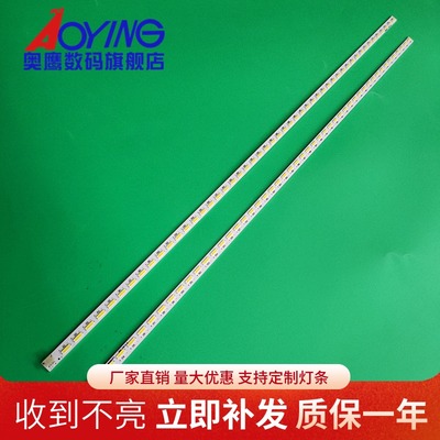 长虹LED42C3000I灯条LED42B3000I背光灯条M420F12屏LED42C3080