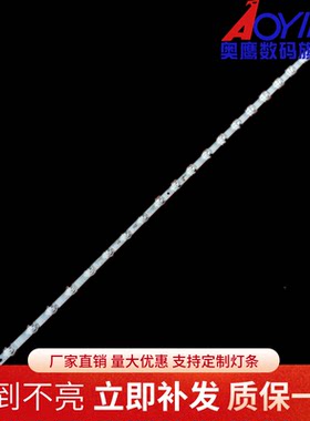 适用 TCL 43F8F灯条43F8 21*1 43HR330M21A0 V1 背光灯液晶电视机