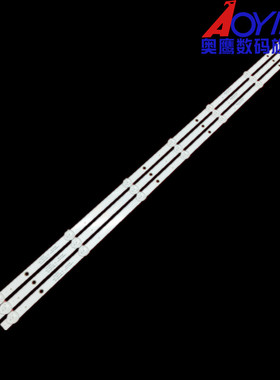 适用熊猫39F5灯条0Y39D07-ZC22AG-04 303WY390042 3条7灯背光