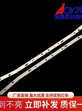 适用夏普SH-32A/3261液晶LED电视原装灯条MS-L1160 V3 MS-L1220V2