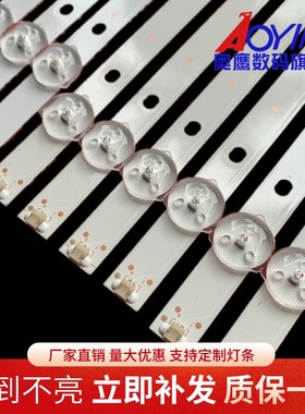 康冠55S71F灯条背光4708-K550WD-A3213K31 6灯 K55WD7 A3 6X12