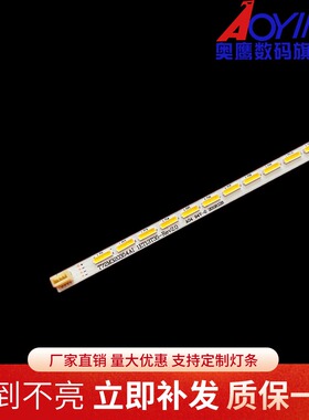 TCL L32F2590E灯条T72M320354AI 1ET13T35-REV2.0 67-728810-0A0
