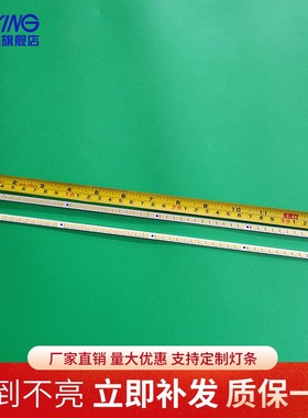 适用TCL L32F2360 L32F3270B灯条37TM6315000007/06屏MT3151A03-1