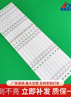 适用于康佳LED55T1 灯条35022847灯条 RF-AA550E30-0501S-11铝