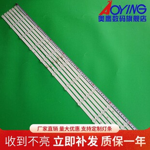 适用康佳LED42M3500PDE灯条液晶LED背光6916L-1123A/1120A/1122A