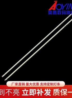 TCL L46P11 L46E5200BE背光板恒流板SSL460EL05 INV46L04A灯条