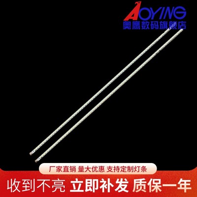 TCL L46P11 L46E5200BE背光板恒流板SSL460EL05 INV46L04A灯条