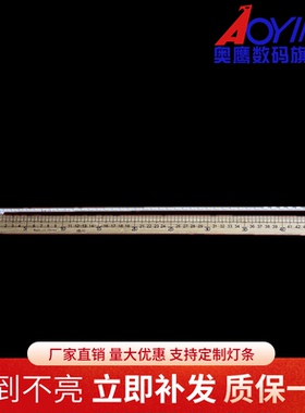 适用于长虹 UD6080D背光灯条V420D1-LS1-TREM显示屏V420DK1-KS1