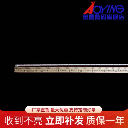 适用于长虹 UD6080D背光灯条V420D1-LS1-TREM显示屏V420DK1-KS1