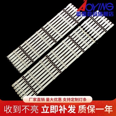 三星UA65JU6800JXXZ UA65MUC30SJ UA65KU6200J UA65MU6310J 灯条