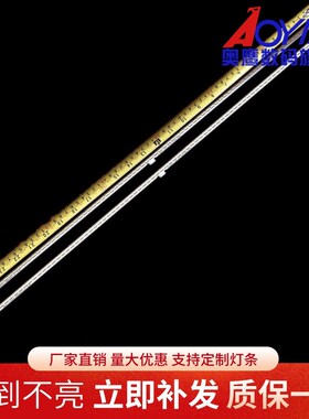 夏普LCD-60UD30A灯条2015SSP60-7030-80-4K-REV1.0-LM41-00090Q灯