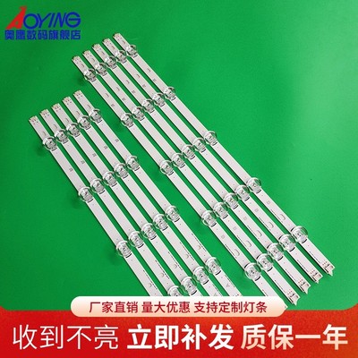 LG 50LB5620-CA灯条 Innotek DRT 3.0 50 A/B 6916L-1735A 灯条