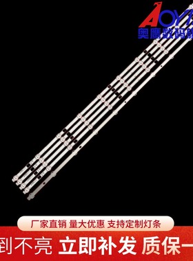 三星SANFUXING液晶5068灯条JS-D-WB49H8-122CC 57.03.490H8A001