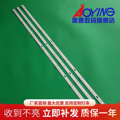 适用LG 43LG63CJ-CA灯条Innotek 17Y 43inch-A-Type 43UJ6307背光