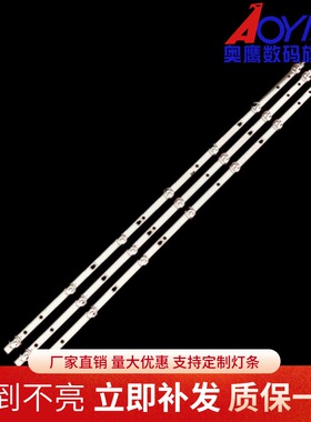 适用康佳LED40M2000A灯条LED39D07-ZC15AG-02 30339007031背光灯