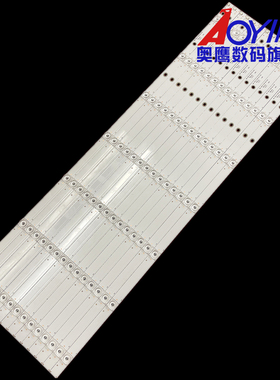 适用乐视D654UCN1/2灯条MS-L1921 V5 ECH0M 4665X5001背光电视灯