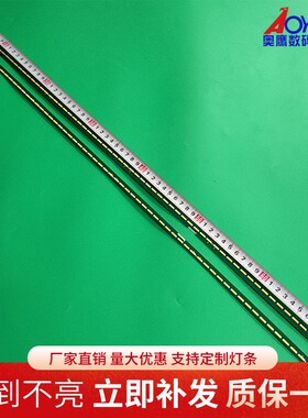 全新适用LG 65UH6150-CB背光灯条6922L-0143A 6916L2305A/2306A铝