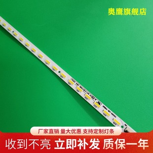 3D燈條東芝50KL300C燈條V500HK1 LS5背光燈LED L50E5090 適用TCL