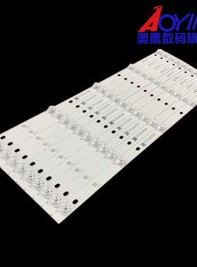 适用杂牌55T6900灯条夏新55C 灯条 JL.D55051330-158AS-M 5灯凹镜